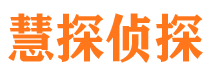 容县市私家侦探